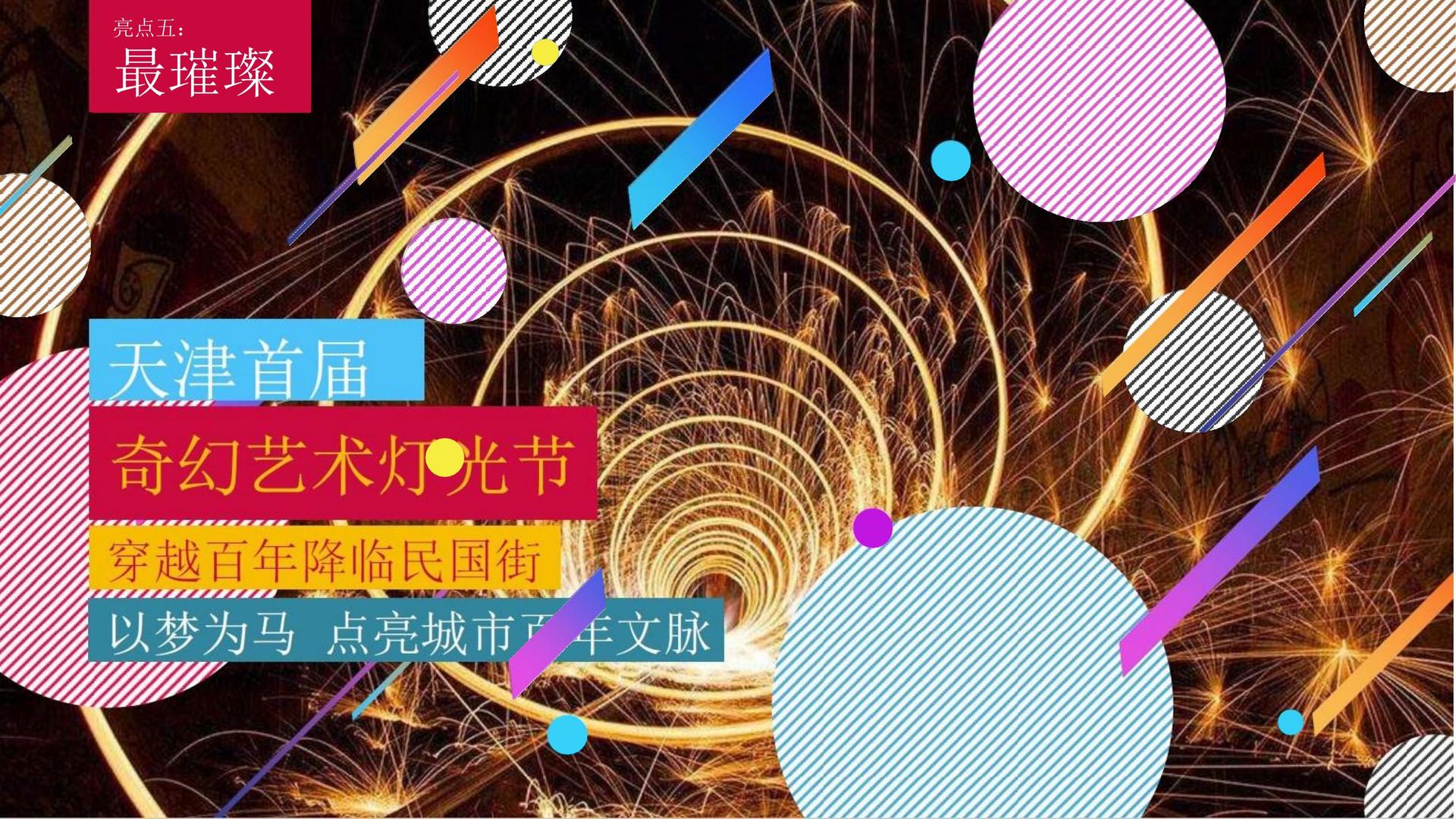 宇山传媒荣获“年度文化创新机构”奖
